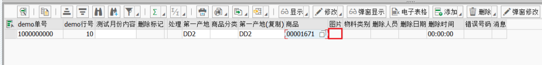 SAP 操作手册之通过 BSP 应用程序调用 JS 代码 - 封面图