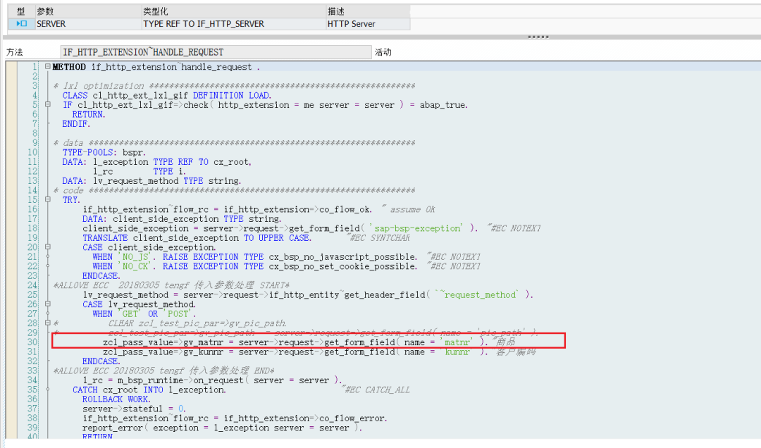 SAP 操作手册之通过 BSP 应用程序调用 JS 代码 - 封面图