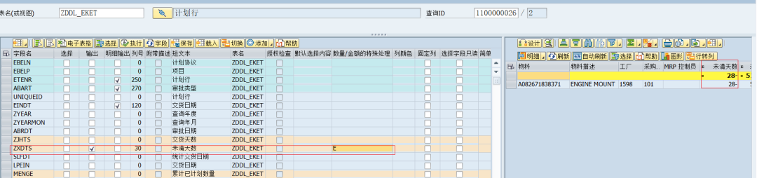 动态报表 DQuery 添加指标最大最小功能 - 封面图