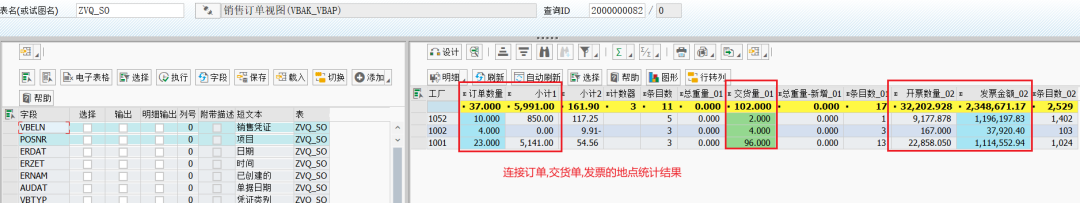 动态报表 DQuery 简介 - 封面图