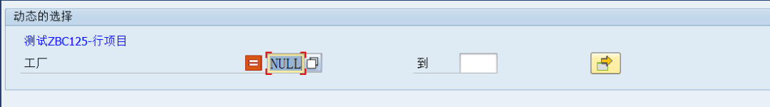 动态报表 DQuery 简介 - 封面图