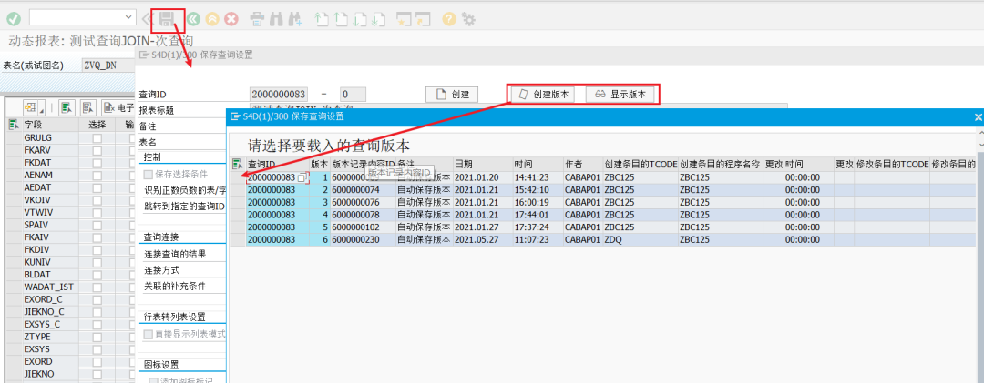 动态报表 DQuery 简介 - 封面图