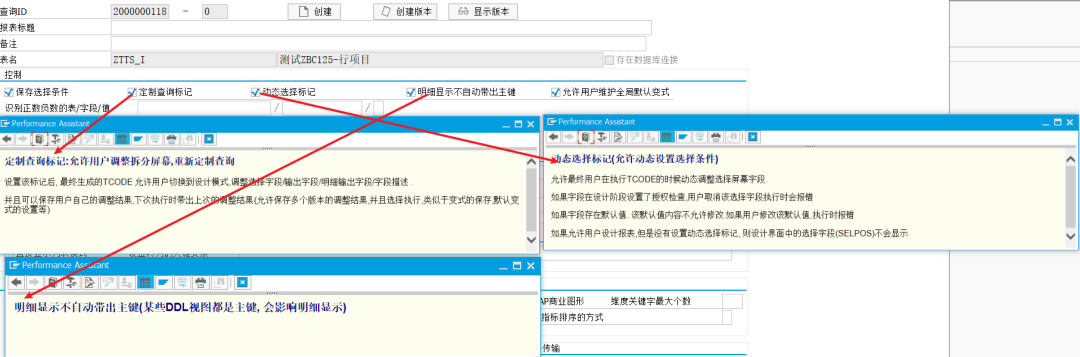 动态报表 DQuery 简介 - 封面图