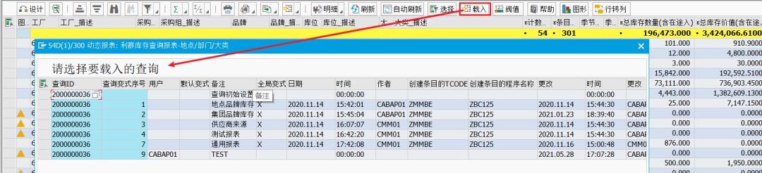 动态报表 DQuery 简介 - 封面图