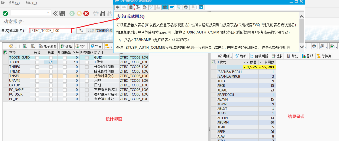 动态报表 DQuery 简介 - 封面图