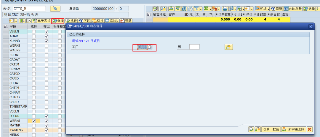 动态报表 DQuery 简介 - 封面图
