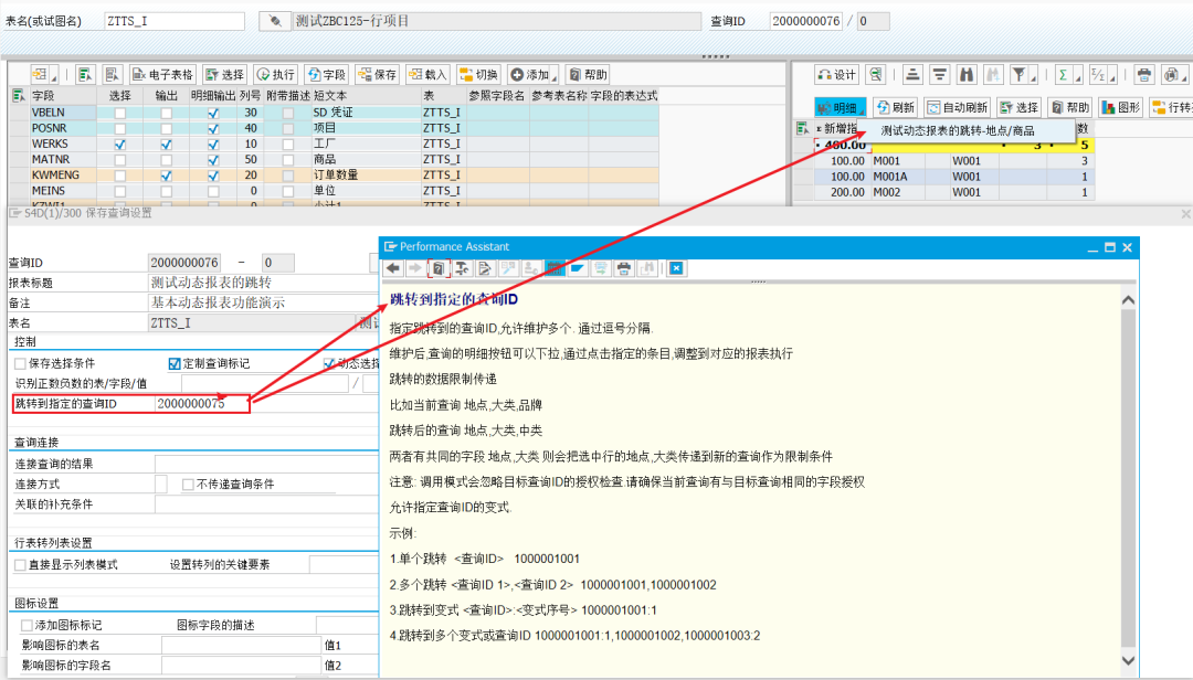 动态报表 DQuery 简介 - 封面图