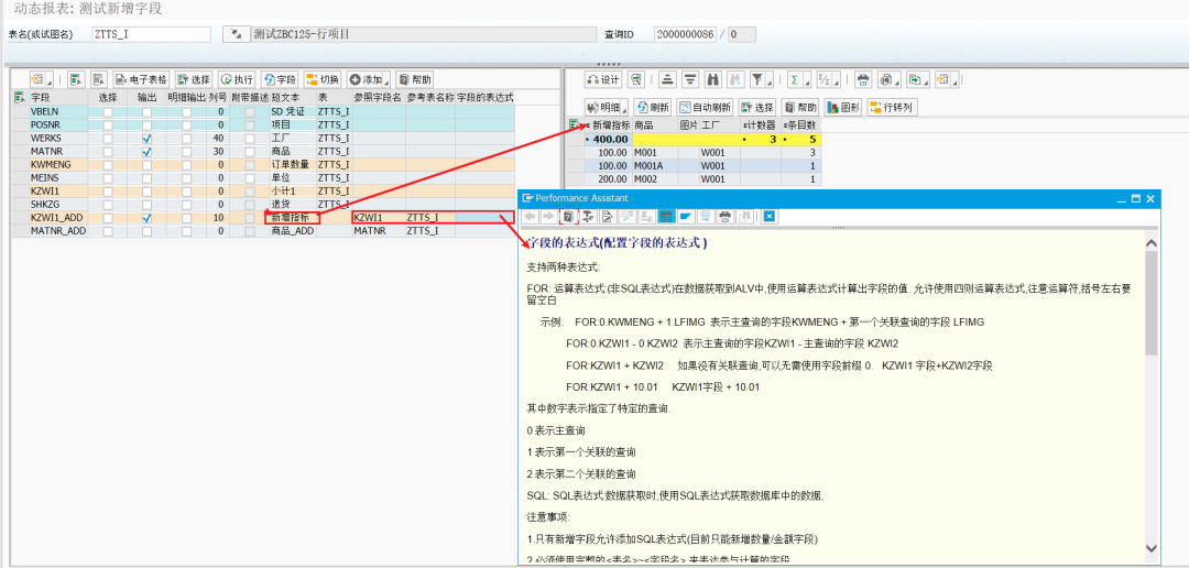 动态报表 DQuery 简介 - 封面图