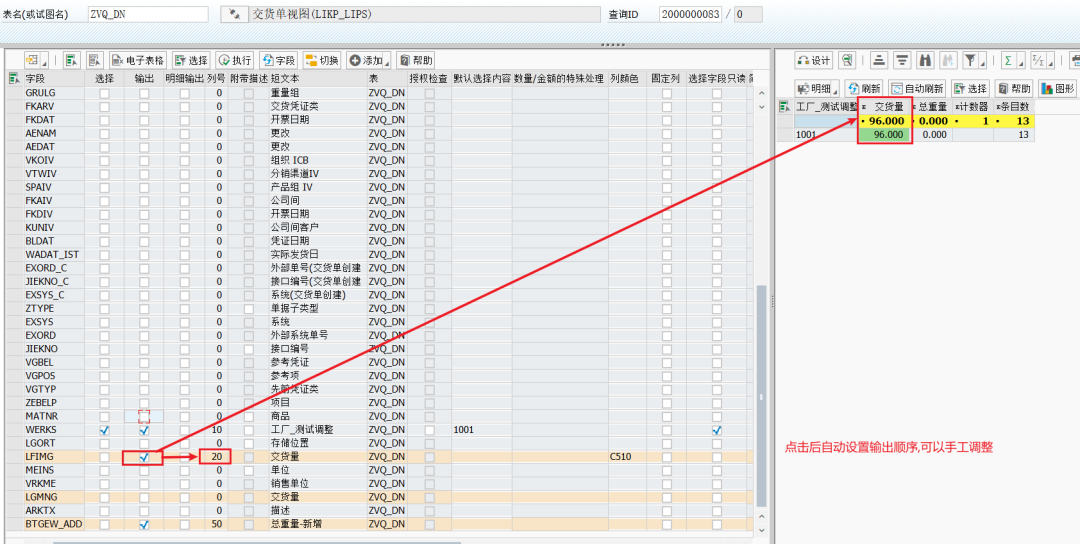 动态报表 DQuery 简介 - 封面图