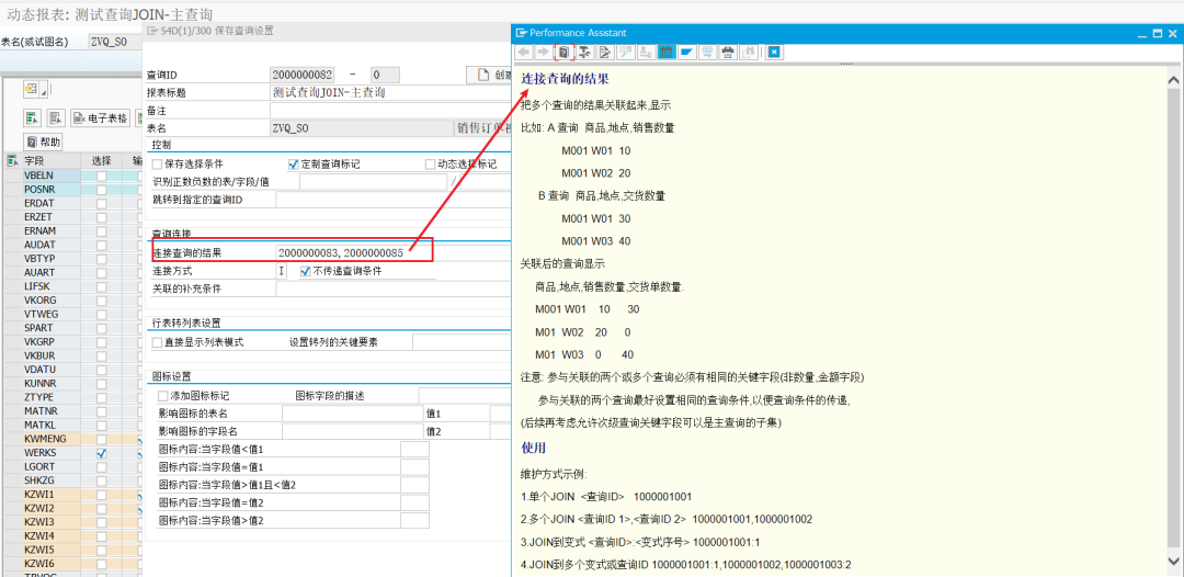 动态报表 DQuery 简介 - 封面图