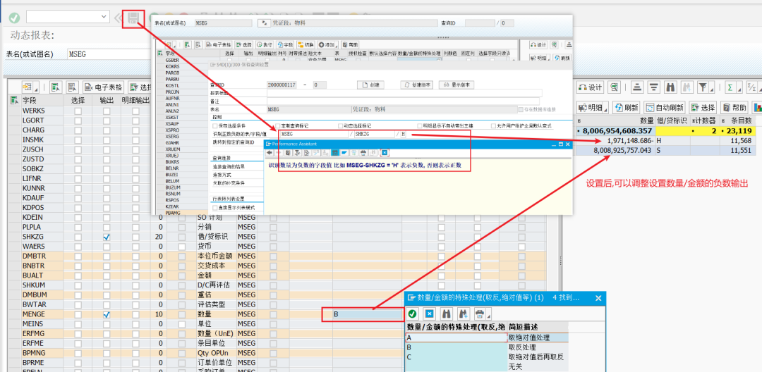 动态报表 DQuery 简介 - 封面图