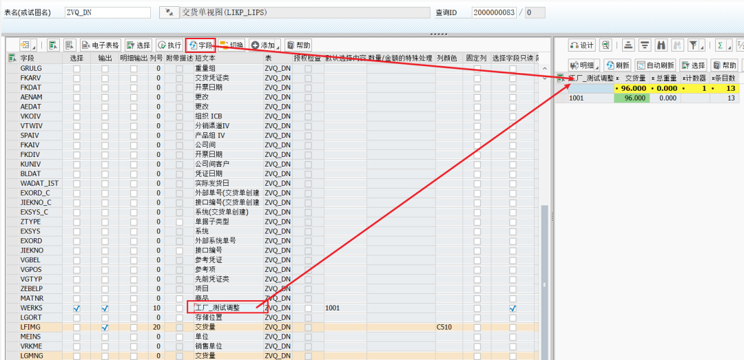 动态报表 DQuery 简介 - 封面图