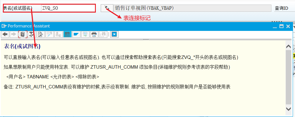 动态报表 DQuery 简介 - 封面图