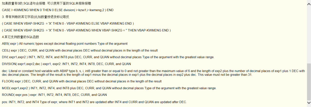 动态报表 DQuery 新增计算字段 - 封面图