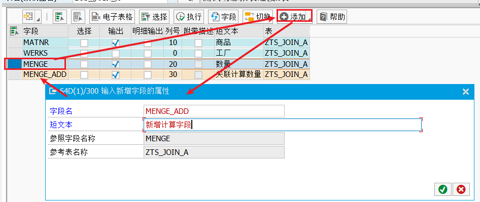 动态报表 DQuery 新增计算字段 - 封面图