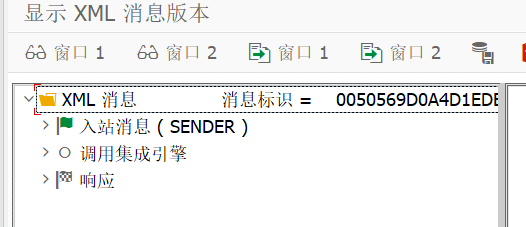 PO 系列之消息的确认反馈 - 封面图
