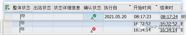 PO 系列之消息的确认反馈 - 封面图
