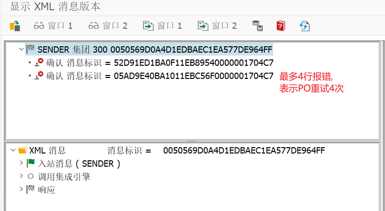 PO 系列之消息的确认反馈 - 封面图
