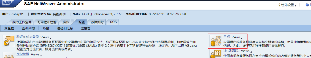 PO 系列之消息的确认反馈 - 封面图
