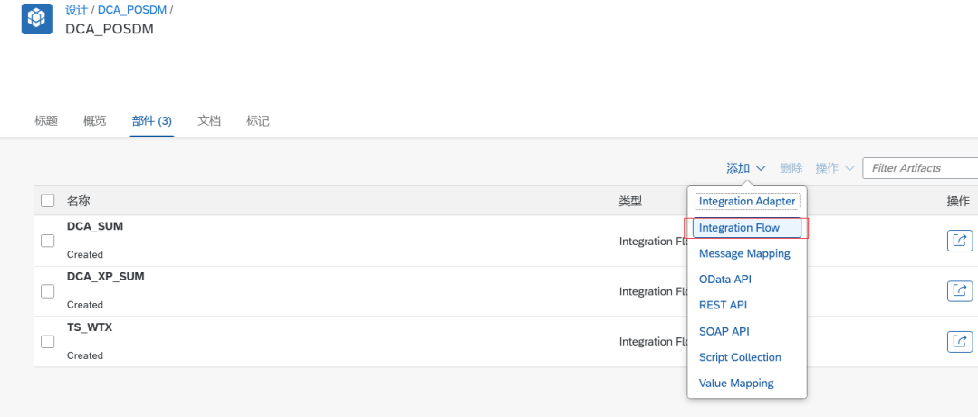 CPI 系列透传 S4的 webservice - 封面图