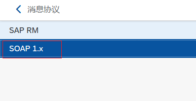 CPI 系列透传 S4的 webservice - 封面图
