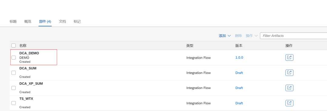 CPI 系列透传 S4的 webservice - 封面图