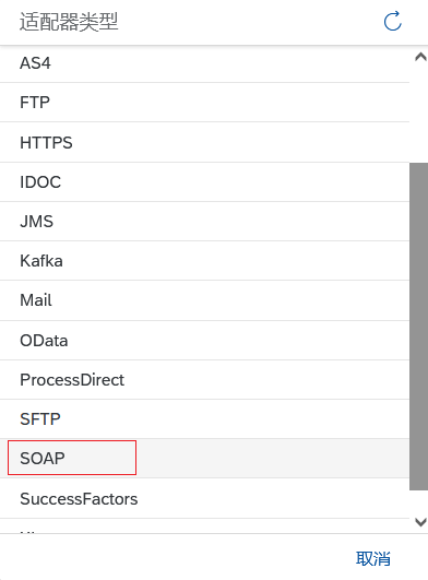 CPI 系列透传 S4的 webservice - 封面图