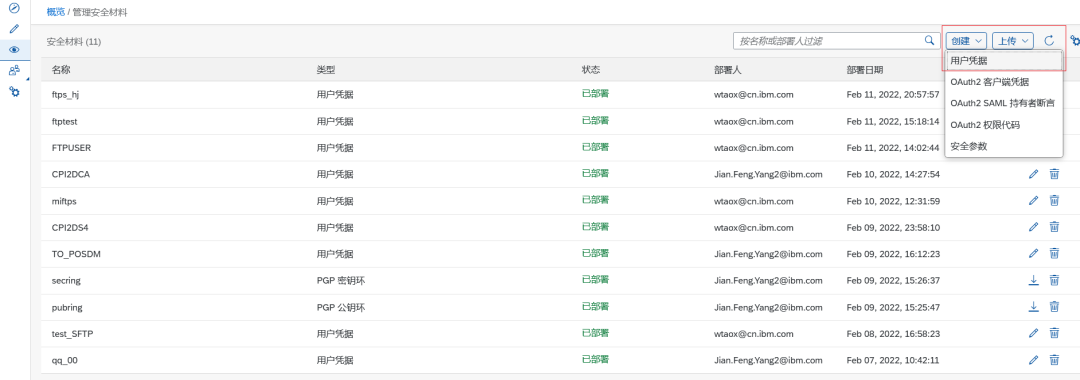 CPI 系列透传 S4的 webservice - 封面图