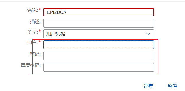 CPI 系列透传 S4的 webservice - 封面图