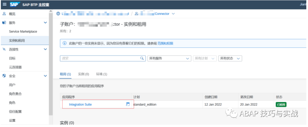 CPI 系列透传 S4的 webservice - 封面图