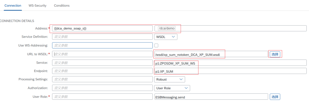 CPI 系列透传 S4的 webservice - 封面图