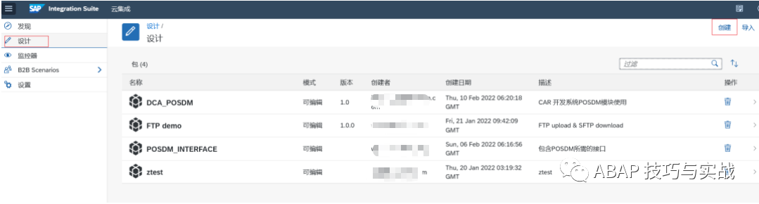 CPI 系列透传 S4的 webservice - 封面图