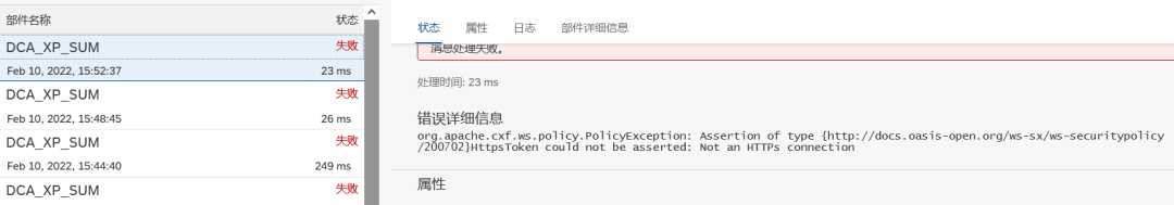 CPI 系列透传 S4的 webservice - 封面图