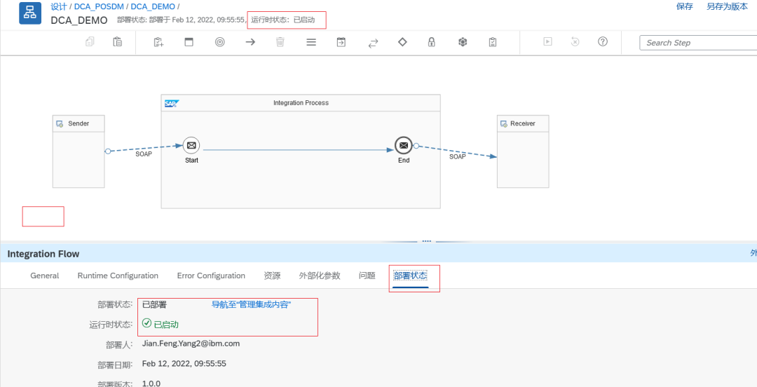 CPI 系列透传 S4的 webservice - 封面图