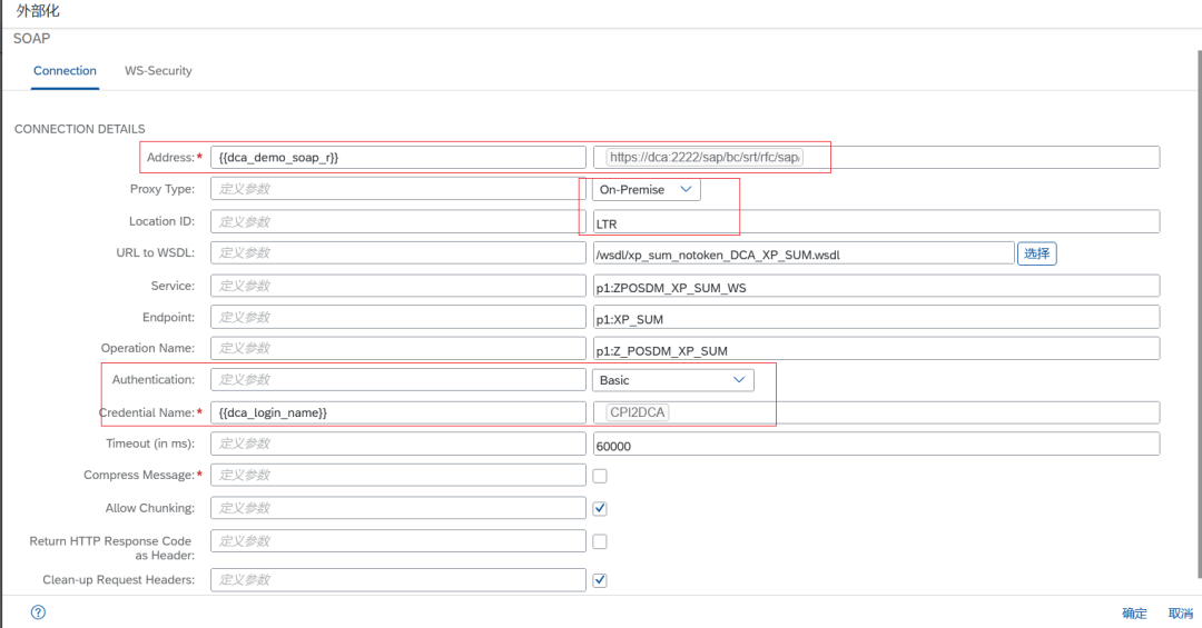 CPI 系列透传 S4的 webservice - 封面图