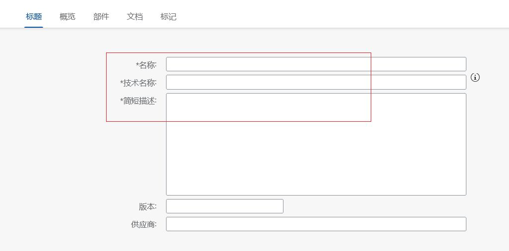 CPI 系列透传 S4的 webservice - 封面图