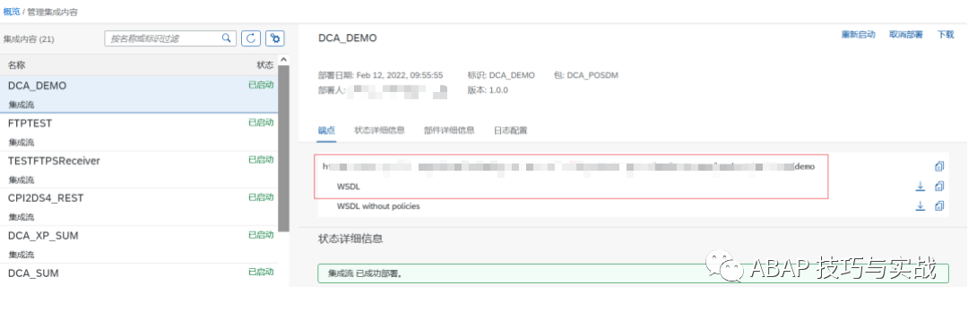 CPI 系列透传 S4的 webservice - 封面图