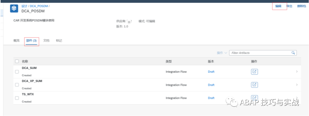 CPI 系列透传 S4的 webservice - 封面图