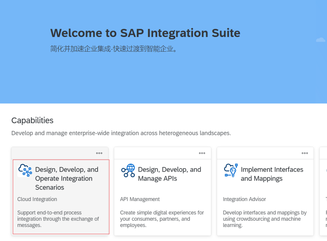 CPI 系列透传 S4的 webservice - 封面图