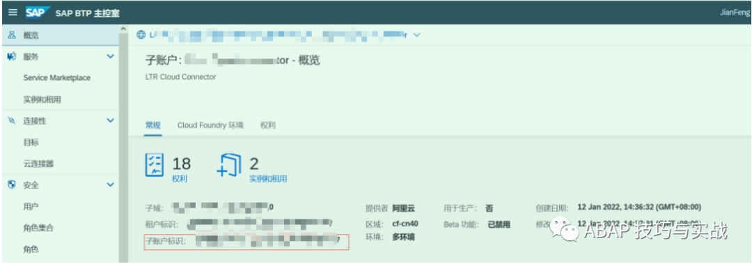 CPI 系列透传 S4的 webservice - 封面图