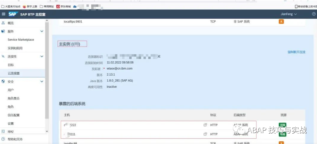 CPI 系列透传 S4的 webservice - 封面图