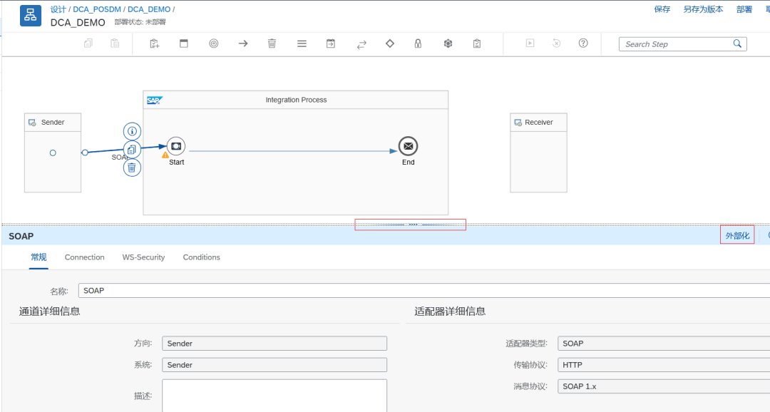 CPI 系列透传 S4的 webservice - 封面图
