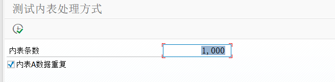 SAP 小技巧双 LOOP 循环的性能优化 - 封面图