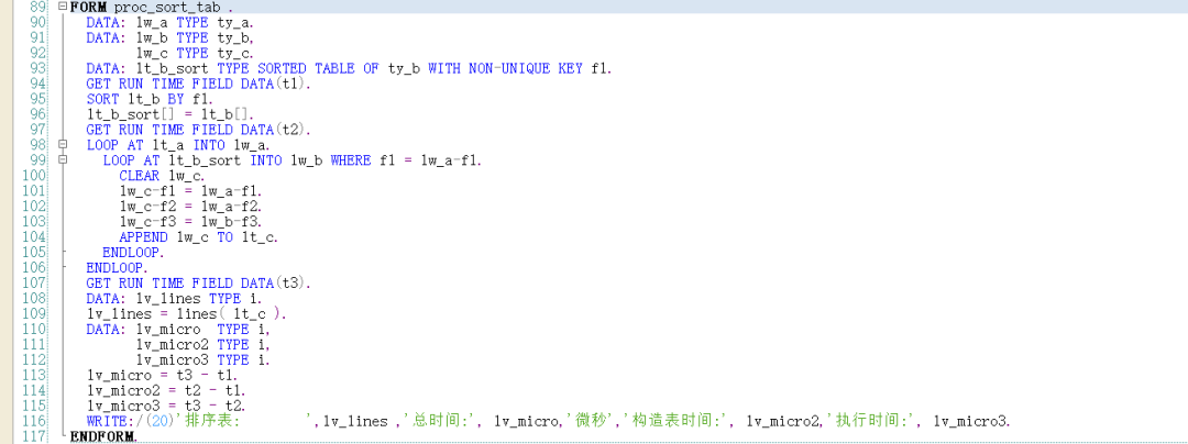 SAP 小技巧双 LOOP 循环的性能优化 - 封面图