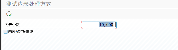 SAP 小技巧双 LOOP 循环的性能优化 - 封面图
