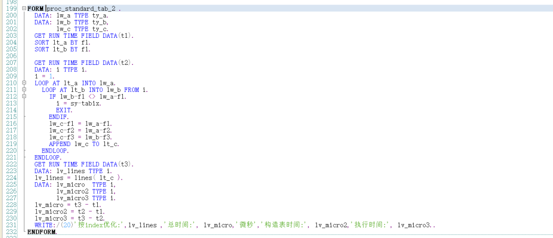 SAP 小技巧双 LOOP 循环的性能优化 - 封面图
