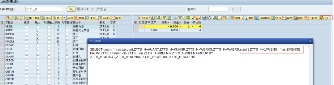 动态报表 DQuery 添加 SQL 语句显示 - 封面图