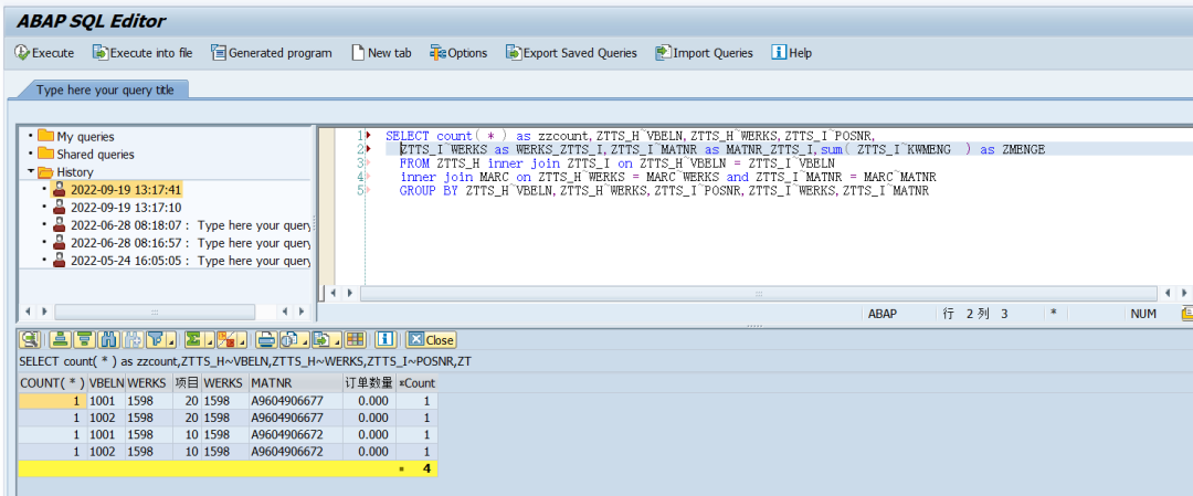 动态报表 DQuery 添加 SQL 语句显示 - 封面图