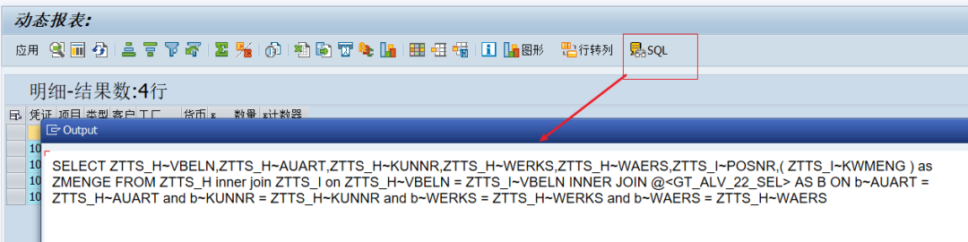 动态报表 DQuery 添加 SQL 语句显示 - 封面图