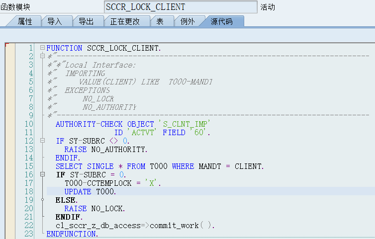 搞死 SAP 系统系列让系统无法登录二 - 封面图